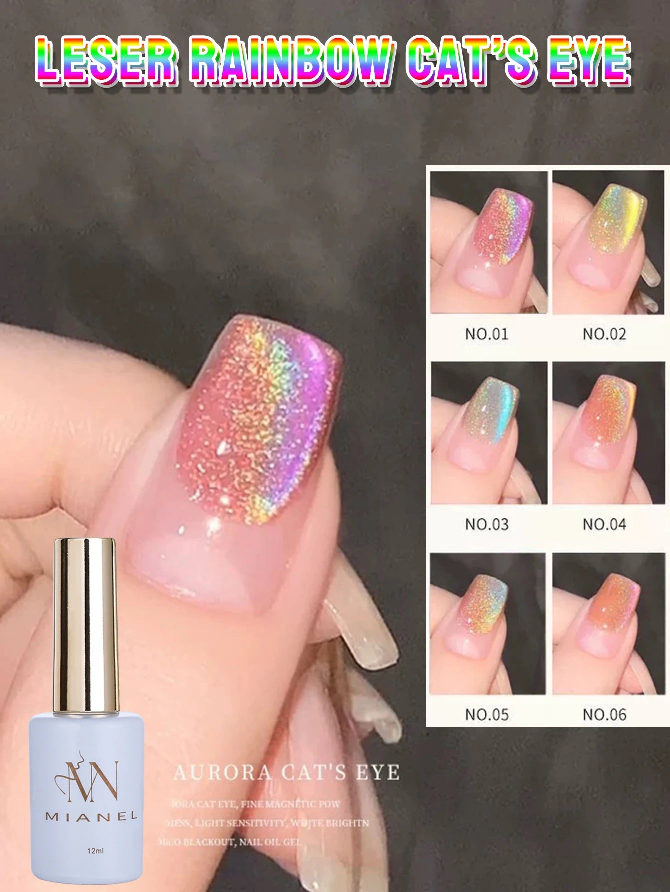 MIANEL 12ML 2026 New Tyndall Cat Eye Gel Nail Polish Flash Whitening Small Light Bulb Crystal Nail Polish Pink Nails 1-5pcs