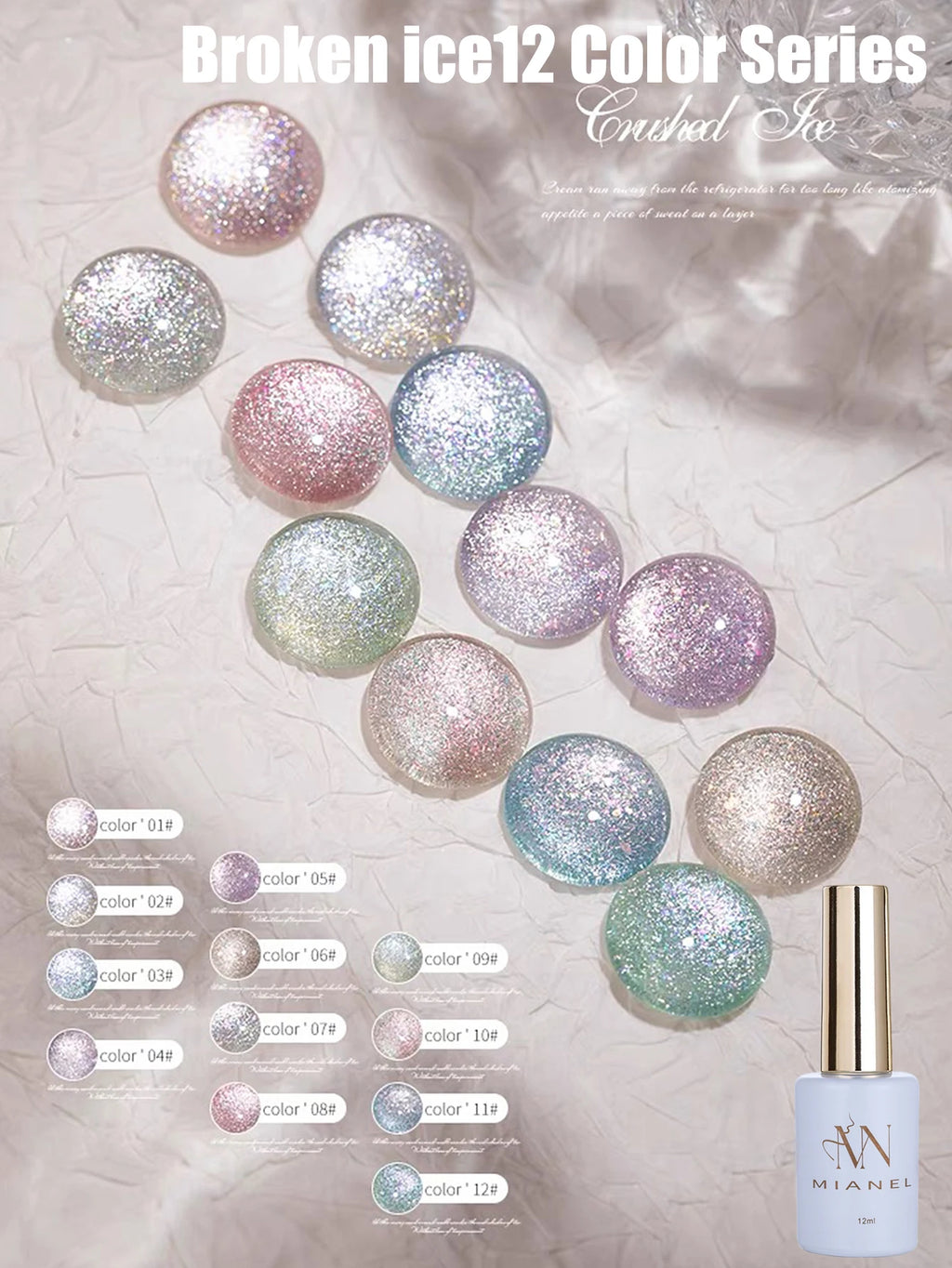 MIANEL 12ML 2026 New Tyndall Cat Eye Gel Nail Polish Flash Whitening Small Light Bulb Crystal Nail Polish Pink Nails 1-5pcs