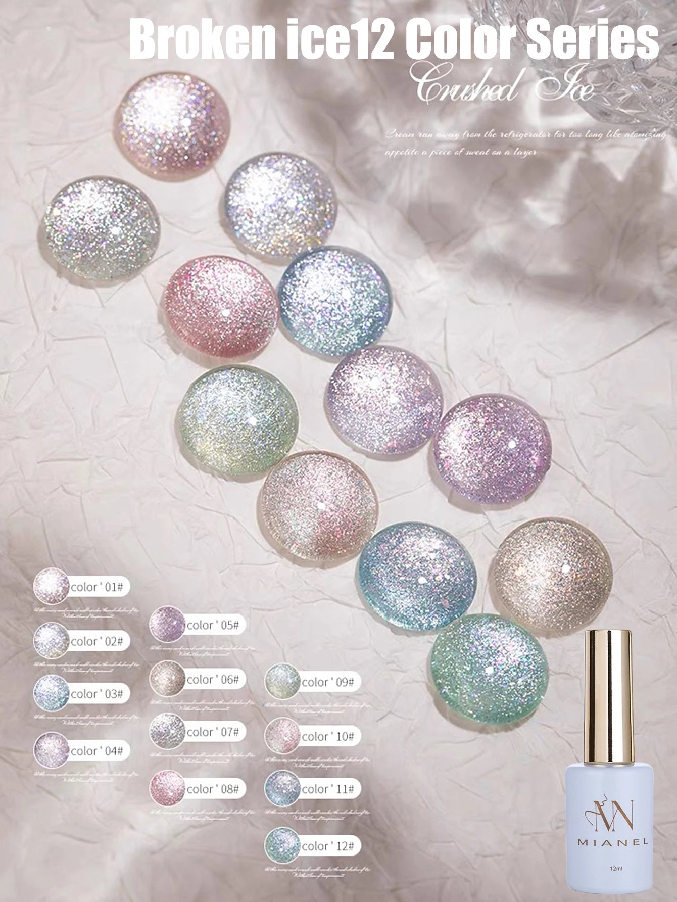 MIANEL 12ML 2026 New Tyndall Cat Eye Gel Nail Polish Flash Whitening Small Light Bulb Crystal Nail Polish Pink Nails 1-5pcs