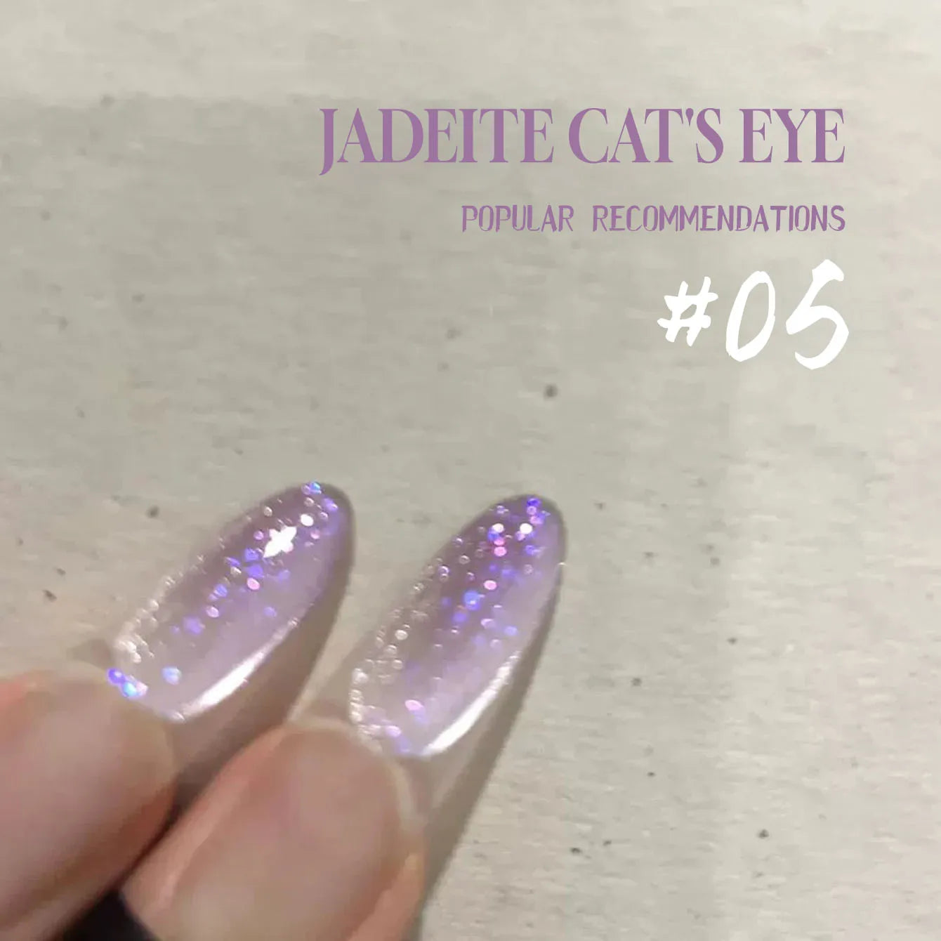 MIANEL 12ML 2026 New Tyndall Cat Eye Gel Nail Polish Flash Whitening Small Light Bulb Crystal Nail Polish Pink Nails 1-5pcs